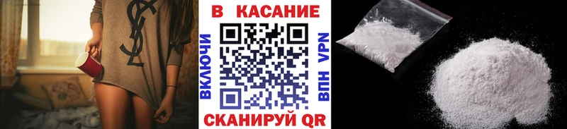 Где продают наркотики Северская КОКАИН Меф мяу мяу Бошки Шишки