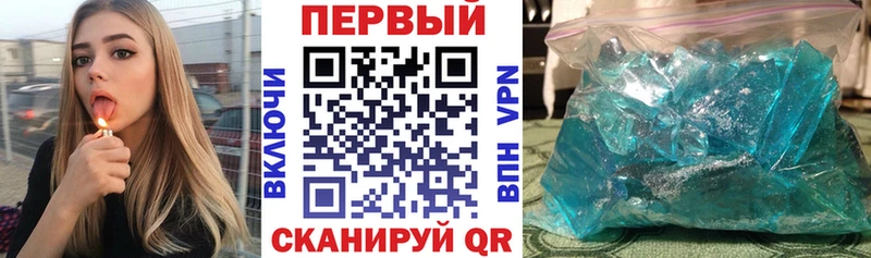 Амфетамин 97%  Северская 