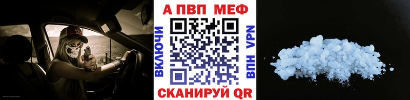 Alpha PVP VHQ Северская