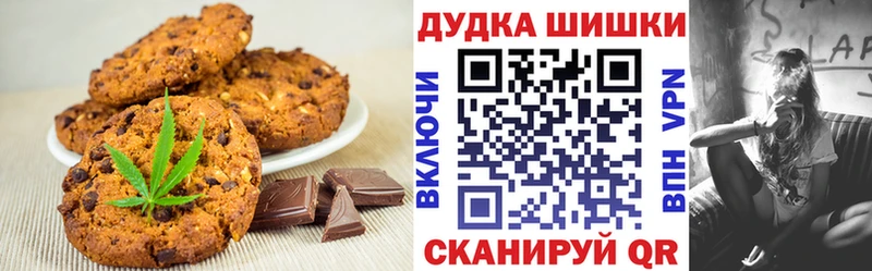 Еда ТГК конопля  hydra зеркало  Северская 