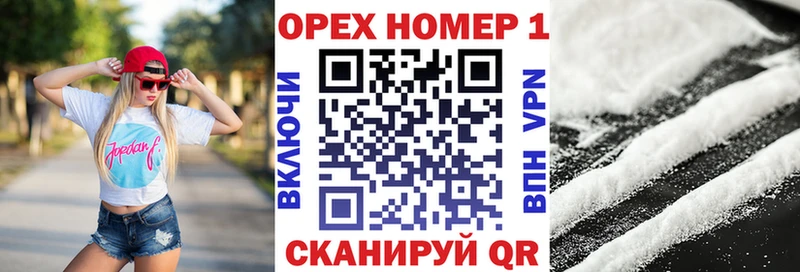 Кокаин VHQ где найти Северская