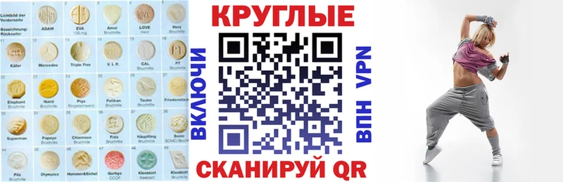 Ecstasy 99% купить наркоту Северская