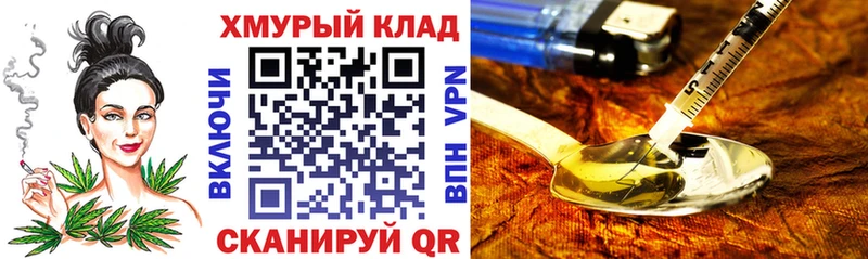 где продают наркотики  Северская  ГЕРОИН Heroin 