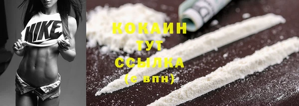 COCAINE Гусев