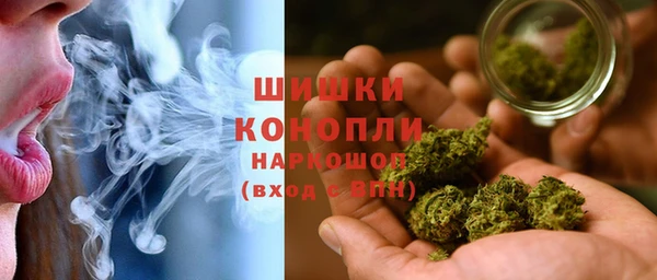 мефедрон VHQ Богородск