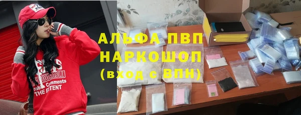 мефедрон VHQ Богородск