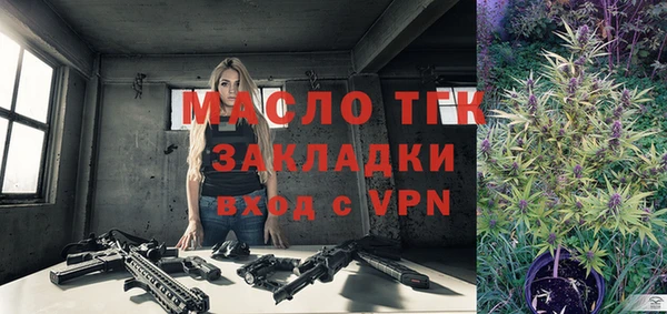 спайс Богородицк