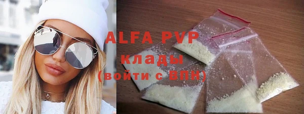 гашишное масло Богданович