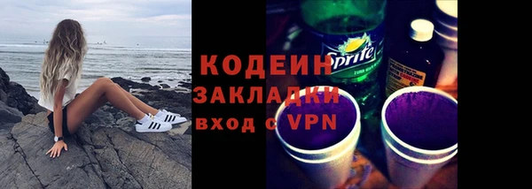 спайс Богородицк