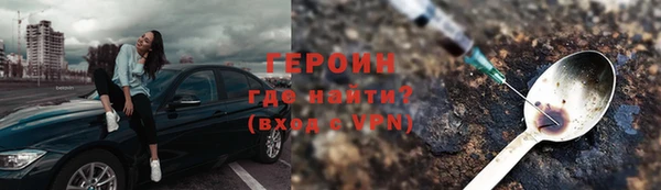 гашишное масло Богданович