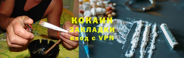 гашишное масло Богданович