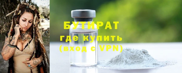 гашишное масло Богданович