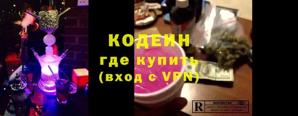 гашишное масло Богданович