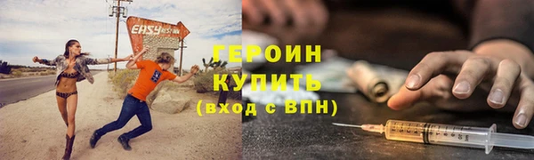 спайс Богородицк