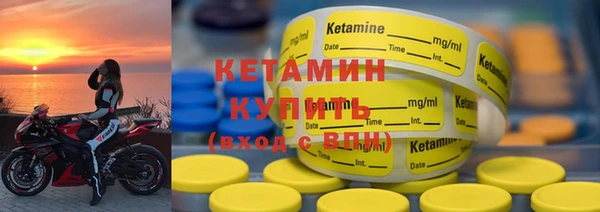 спайс Богородицк