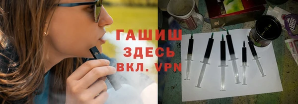 гашишное масло Богданович
