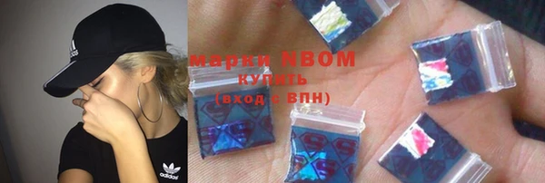 спайс Богородицк