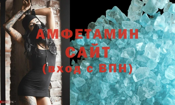 спайс Богородицк