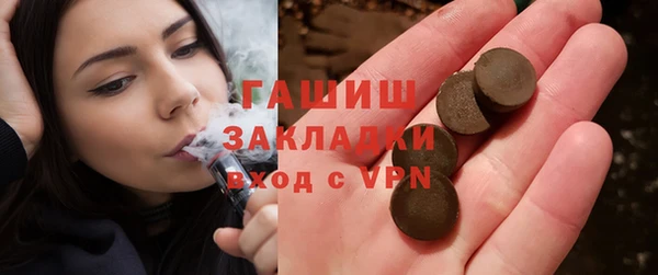 спайс Богородицк