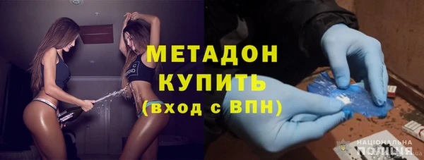 мефедрон VHQ Богородск