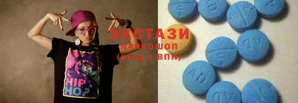 спайс Богородицк
