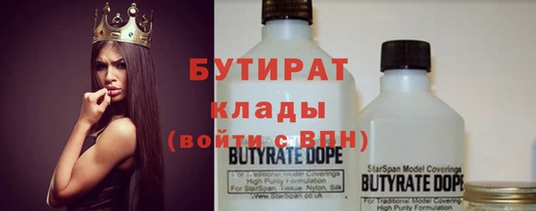 спайс Богородицк