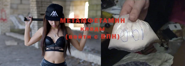 спайс Богородицк