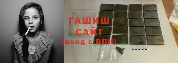 гашишное масло Богданович