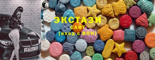 мефедрон VHQ Богородск