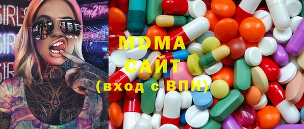 гашишное масло Богданович