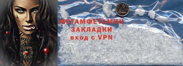 мефедрон VHQ Богородск