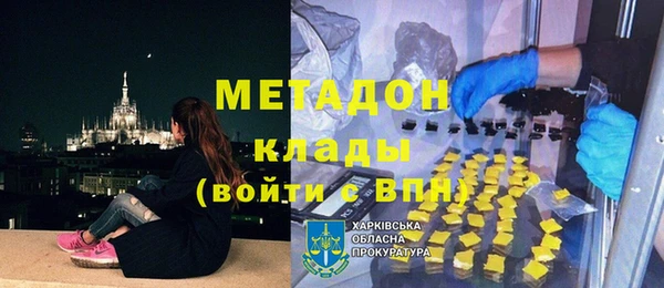 спайс Богородицк