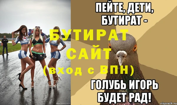 спайс Богородицк