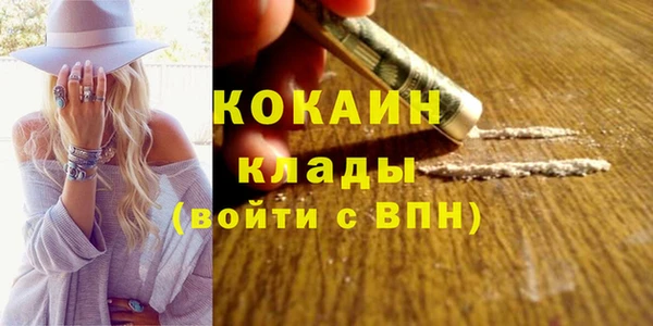 мефедрон VHQ Богородск