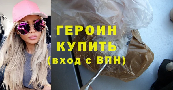гашишное масло Богданович