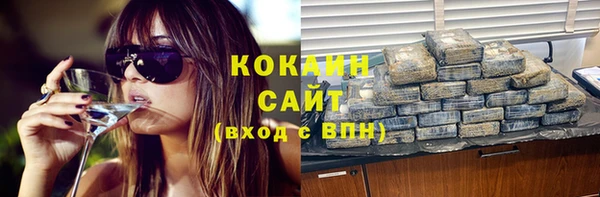 мефедрон VHQ Богородск