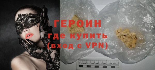 мефедрон VHQ Богородск