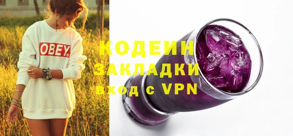 мяу мяу мука Гусиноозёрск