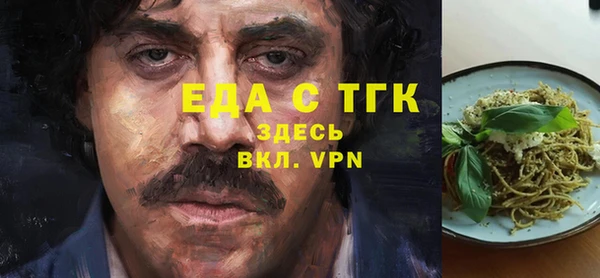 мефедрон VHQ Богородск