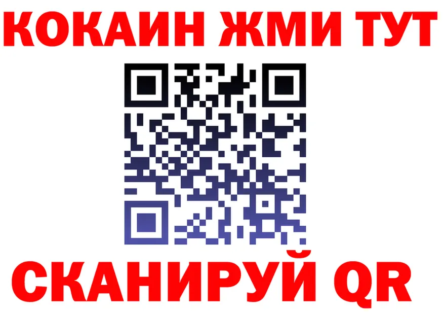 Меф VHQ зеркало площадка блэк спрут Северская