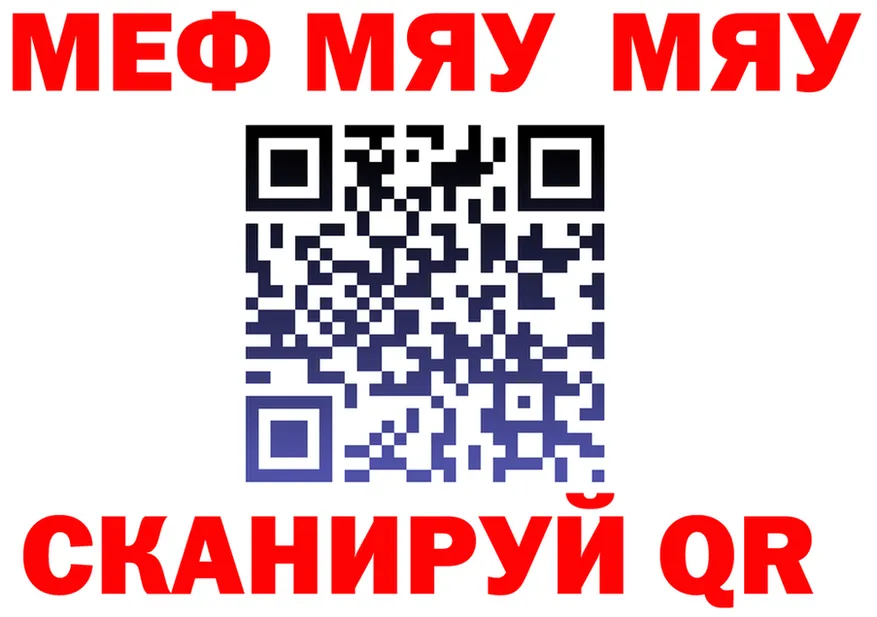 MDMA VHQ рабочий сайт площадка mega Северская