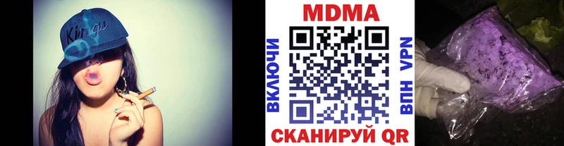 shop наркотические препараты  Северская  MDMA Molly 