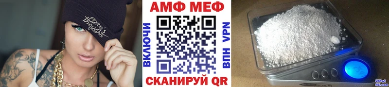 МЕТАМФЕТАМИН Декстрометамфетамин 99.9%  Северская 