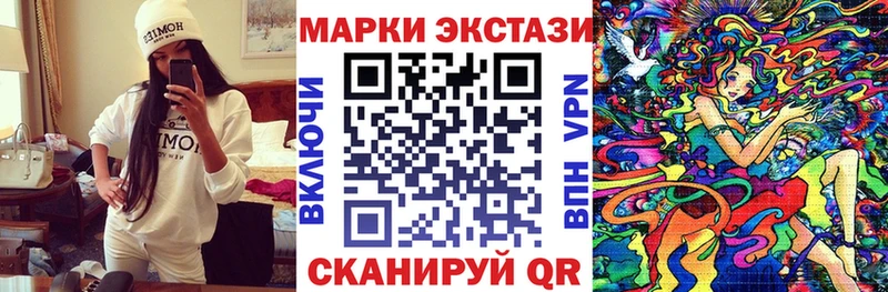Марки NBOMe 1,8мг  продажа наркотиков  Северская 